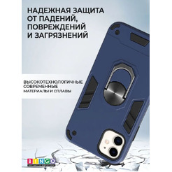 Бампер Bingo Warrior для APPLE iPhone 11 (синий)