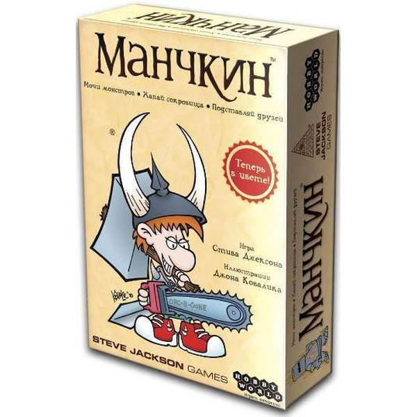 Настольная игра HOBBYWORLD Манчкин (цветная версия, 2-е рус. изд.), Арт. 1031