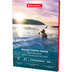 Фотобумага Brauberg Extra А5 230г/м2 364476 (50л, глянцевый)