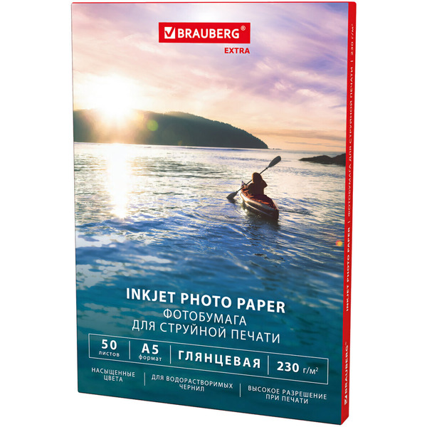 Фотобумага Brauberg Extra А5 230г/м2 364476 (50л, глянцевый)