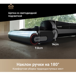 Вертикальный моющий пылесос Dreame H14 Dual Wet and Dry Vacuum (HHV25A)