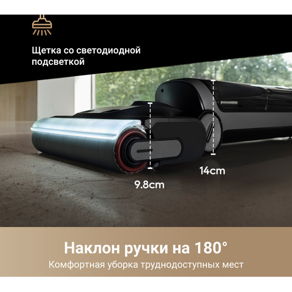 Вертикальный моющий пылесос Dreame H14 Dual Wet and Dry Vacuum (HHV25A)