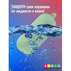 Чехол Bingo Silicone для HUAWEI Freebuds SE (зеленый)