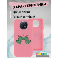Бампер Bingo Print XIAOMI Redmi Note 9T Дракон