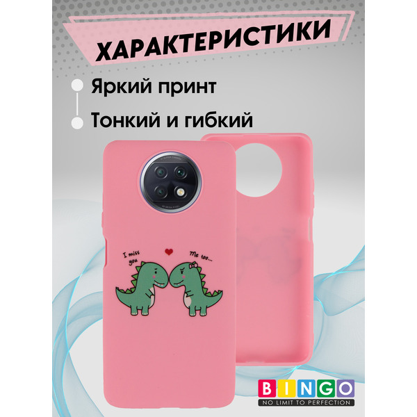 Бампер Bingo Print XIAOMI Redmi Note 9T Дракон