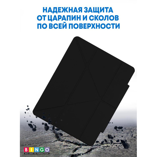 Чехол-книга Bingo Tablet Fold для Apple iPad Pro 12.9 (2021) Черный