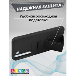 Бампер Bingo Stand для SAMSUNG S22 Черный