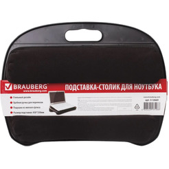 Подставка-столик BRAUBERG 512669