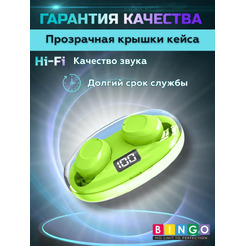 Наушники Bingo K50 (зеленый)