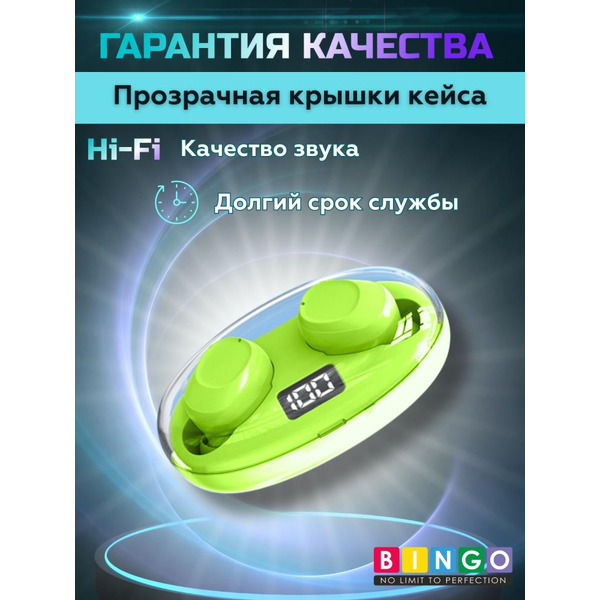 Наушники Bingo K50 (зеленый)
