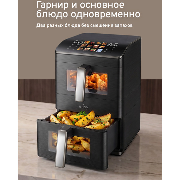 Аэрогриль Easy EA12025PB (черный)