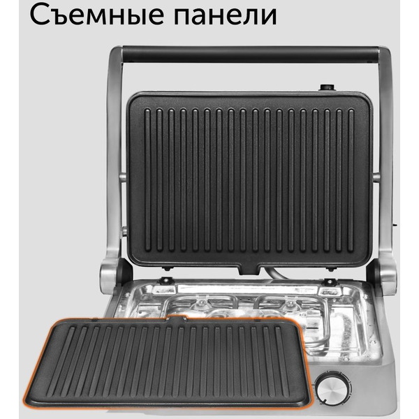 Электрогриль RED SOLUTION SteakPro RGM-M814