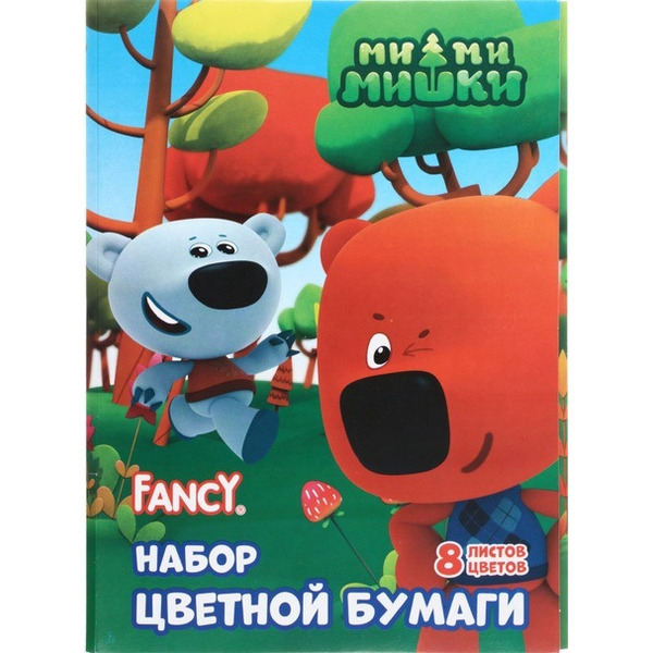 Бумага цветная Action! Fancy, 8 цветов,8листов, арт. FCPM-8/8