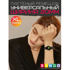 Ремешок Bingo Single Coil для часов 20мм размер XL (155мм) Графит