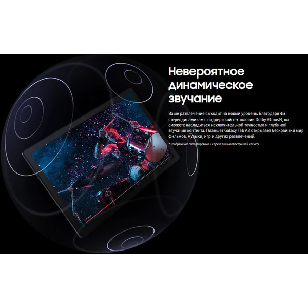 Планшет Samsung Galaxy Tab A8 LTE SM-X205 32GB (SM-X205NZSASER) серебристый