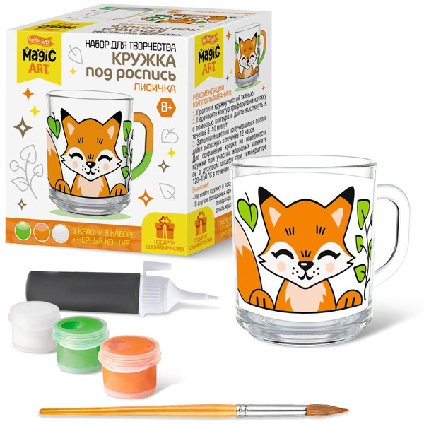 Набор для творчества Десятое королевство Кружка под роспись. Лисичка 05204