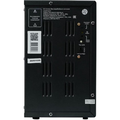 Источник бесперебойного питания для котла отопления SMARTWATT UPS BOILER 1500/24LW