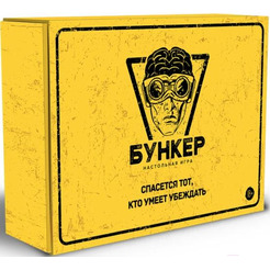 Настольная игра Экономикус Бункер Э051