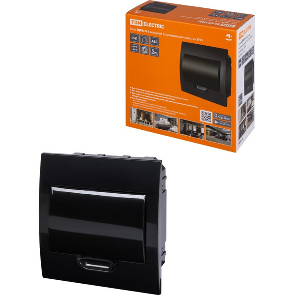Бокс пластиковый TDM SQ0902-1002