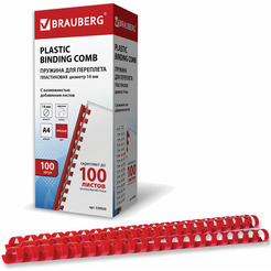 Пластиковые пружины для переплета BRAUBERG A4 14 мм 100 шт 530920 (красный)