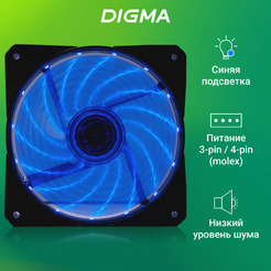 Вентилятор для корпуса Digma DFAN-LED-BLUE
