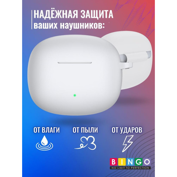 Чехол BINGO Silicone для HONOR X3i/X3 Lite Белый