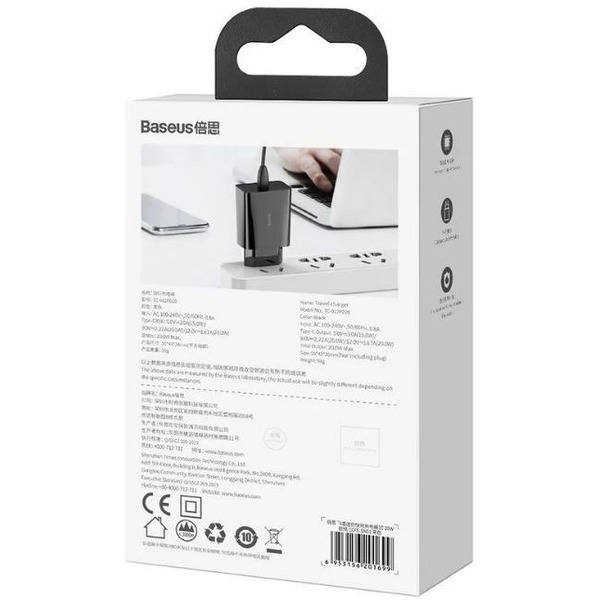 Зарядное устройство Baseus CCFS-SN01