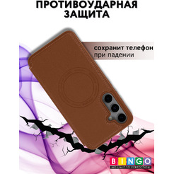 Чехол-книга BINGO Flip Style для SAMSUNG S24 FE Коричневый