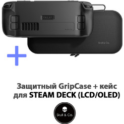 Чехол + бампер Skull & Co CC-005 Steam Deck