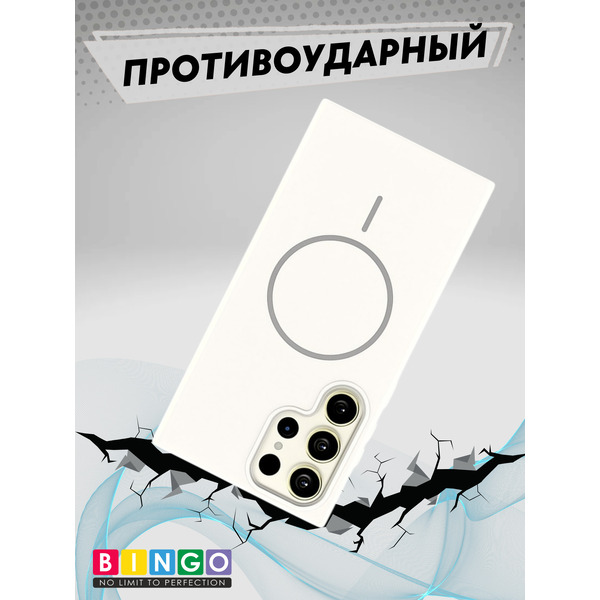 Чехол-накладка Bingo Silicone Magnetic для Samsung S24 Ultra (белый)