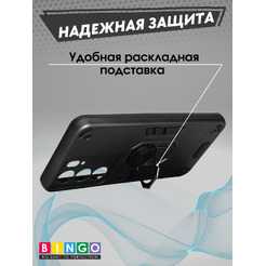 Бампер Bingo Warrior REALME C75 Черный