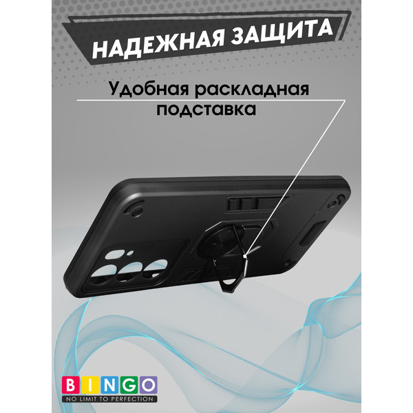 Бампер Bingo Warrior REALME C75 Черный