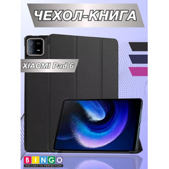 Чехол-книга Bingo Tablet для XIAOMI Pad 6 Черный