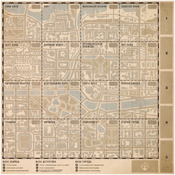 Настольная игра Hobby World Городской убийца 915733