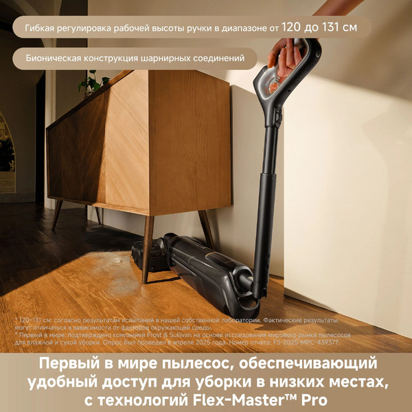 Беспроводной моющий пылесос Trouver Wet and Dry Vacuum M50 Ultra HMH28A