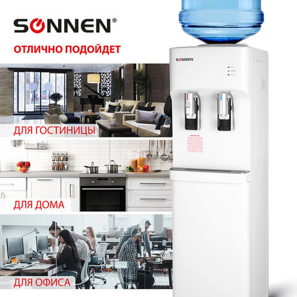 Кулер Sonnen FSE-02H 454997 (белый)