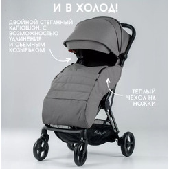 Прогулочная коляска Bubago Axi (серый)