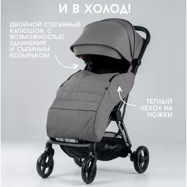 Прогулочная коляска Bubago Axi (серый)