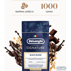 Кофе DeLonghi Signature Black зерновой 1 кг