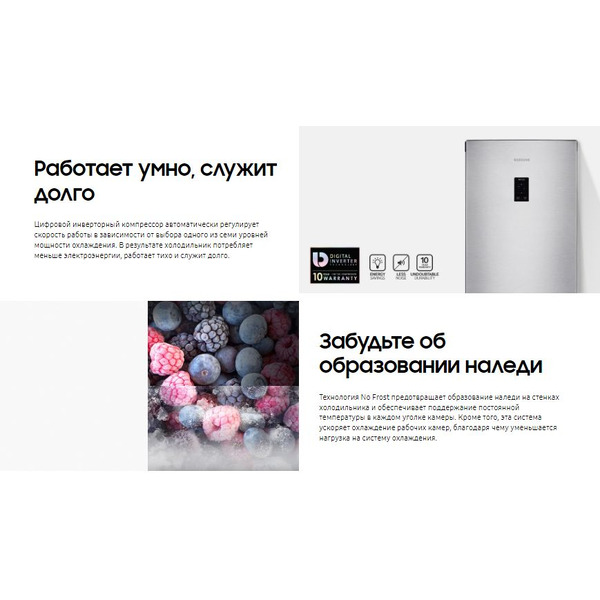 Холодильник Samsung RB30A32N0SA/WT