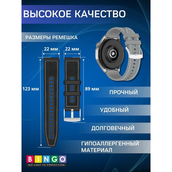 Ремешок Bingo Stitch для часов 22мм (серый)