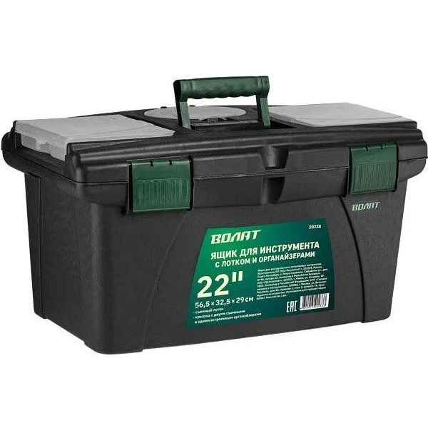 Ящик для инструмента Волат 20238