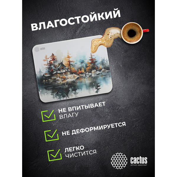 Коврик для мыши CACTUS Forest CS-MPC-PRO19XL