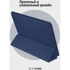 Чехол-книга Bingo Tablet для Apple iPad 2/3/4 Темно-синий