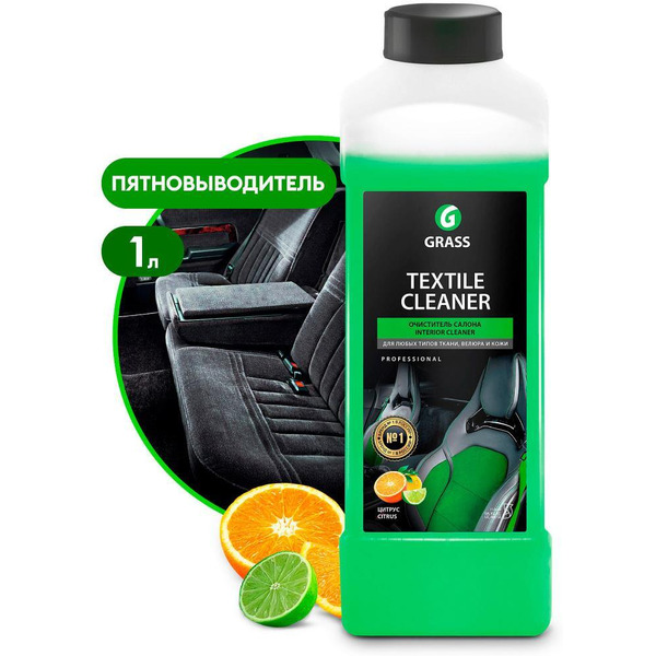 Очиститель салона Grass Textile cleaner 1 л 112110