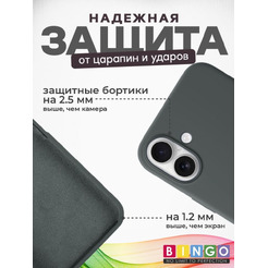 Бампер BINGO Silicone Case для APPLE iPhone 16 Plus оливковый