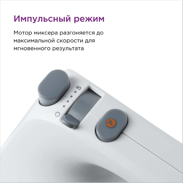 Миксер Kenwood HMP30.A0WH