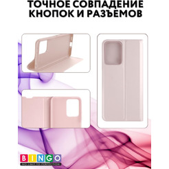 Чехол-книга Bingo Magnetic для HONOR X7b Розовое золото