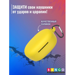 Чехол BINGO Silicone для XIAOMI Redmi Buds 4 Lite Желтый
