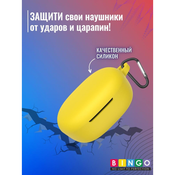 Чехол BINGO Silicone для XIAOMI Redmi Buds 4 Lite Желтый